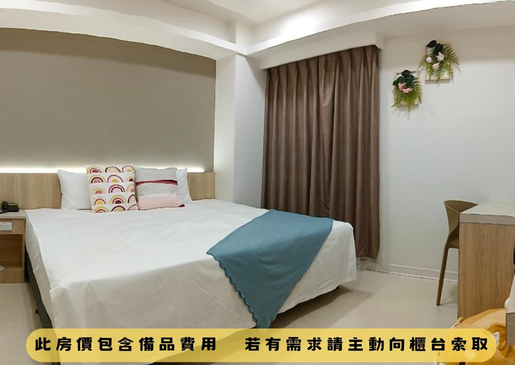 Kiwi Express Hotel - Zhongqing Тайчжун Екстер'єр фото